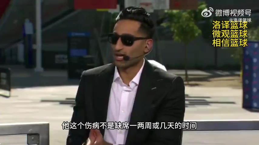 Shams：小卡的傷不是一兩周的問題 而是賽季初的無限期缺陣