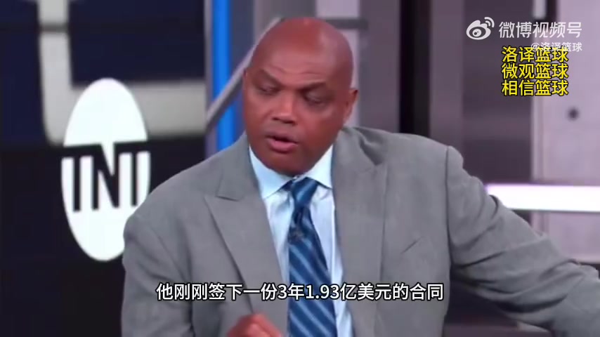 巴克利怒噴恩比德：你又不是工人，你剛拿2億，TM一周才幾場球