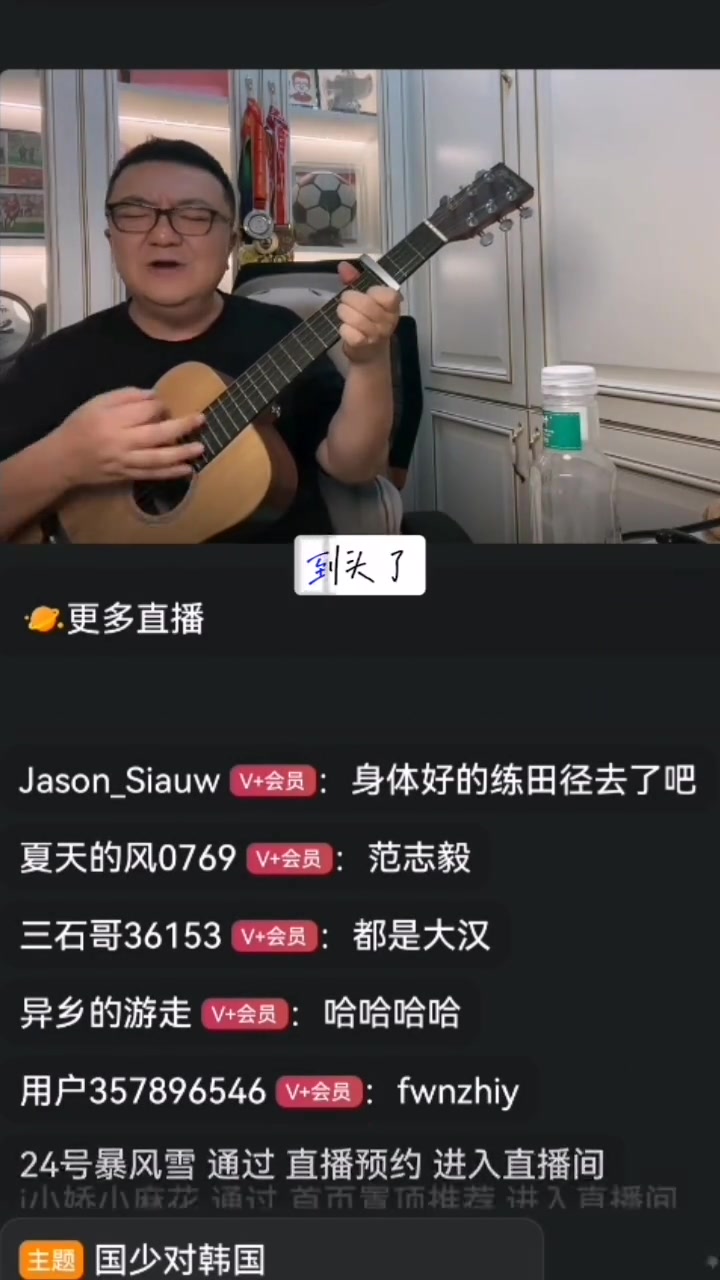 董路彈唱：韓國足球到頭啦！連中國都打不過啦