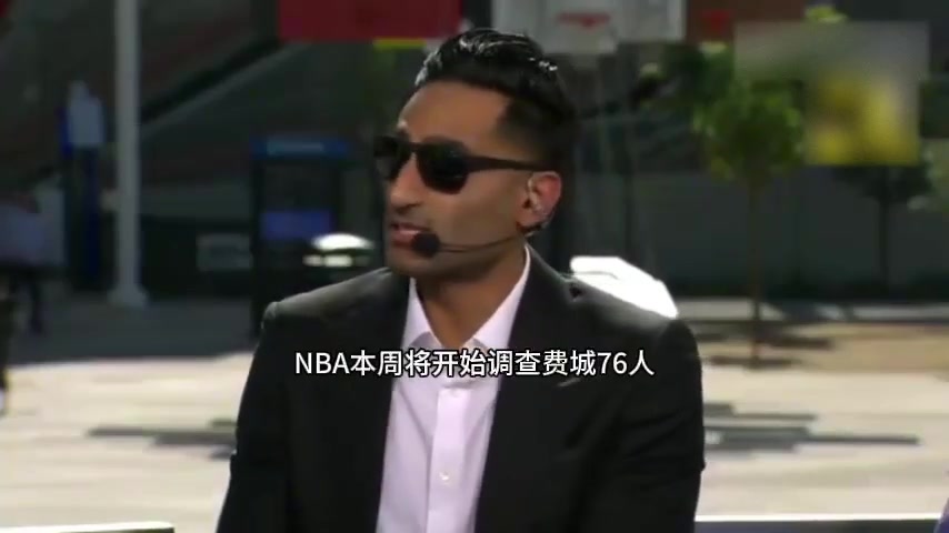 又不打！Shams：NBA將調(diào)查恩比德是否違反球員參賽規(guī)定