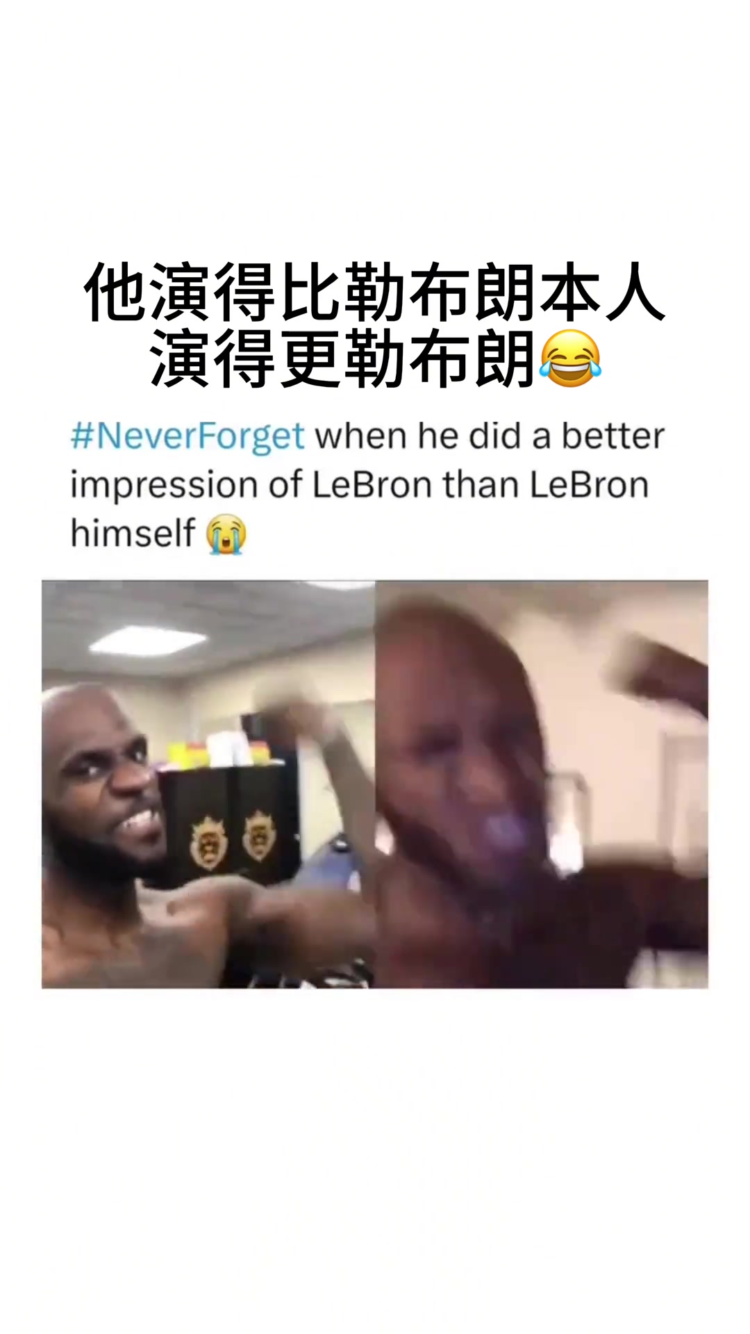 太像了吧