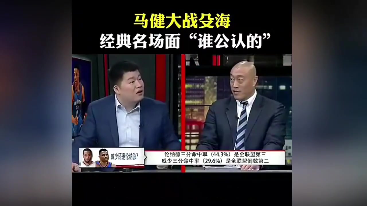 殳海名場面！鄧肯是公認(rèn)的歷史第一大前！老詹31了已走下坡路了