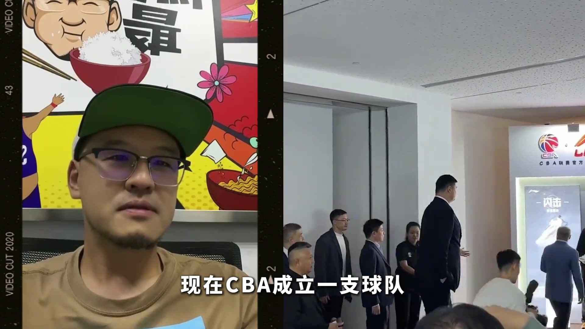 楊毅：CBA取消升降級，其商業(yè)程度不如LPL