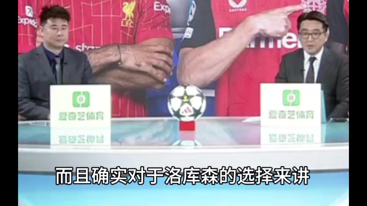 利物浦4-0大勝藥廠(chǎng)！董方卓：下半場(chǎng)體現(xiàn)了斯洛特戰(zhàn)術(shù)大師的潛質(zhì)