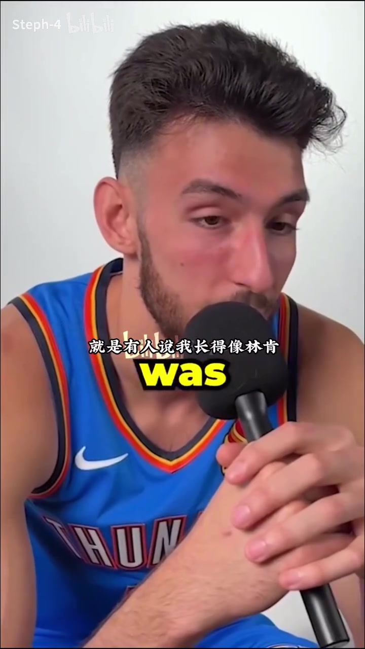 切特太搞笑了！NBA球員被問到長得像哪位名人！