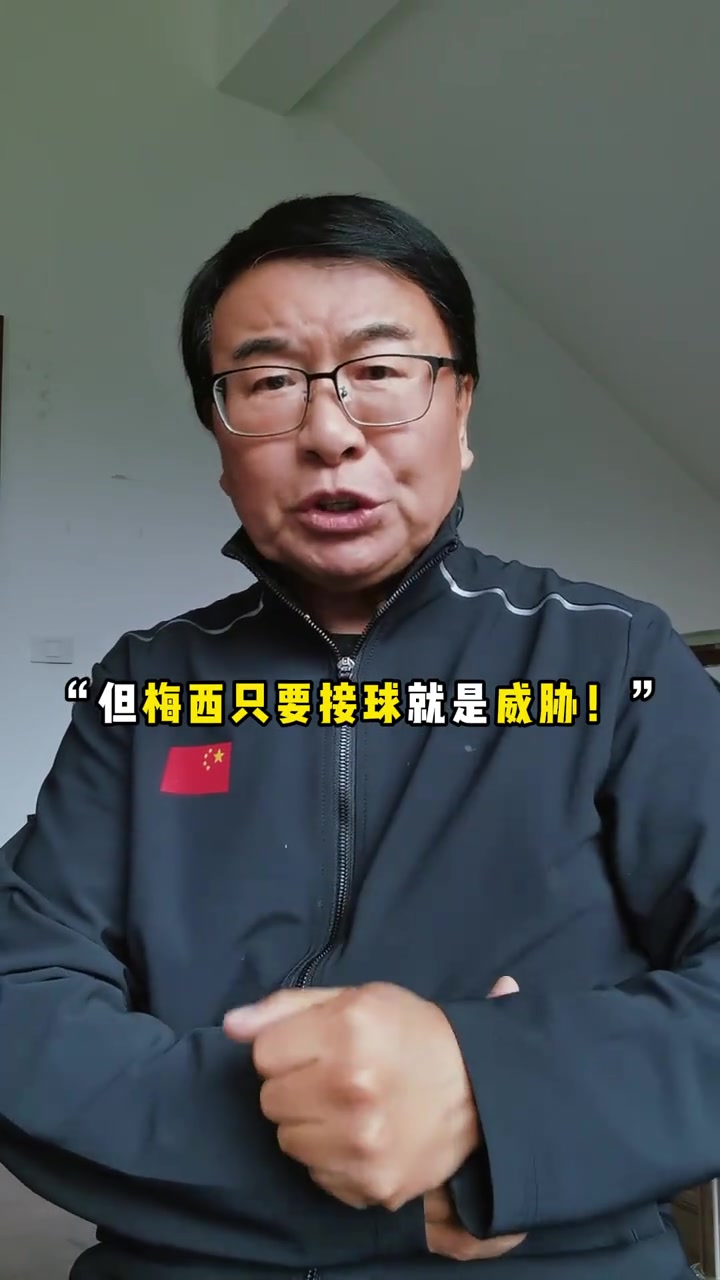 羅德里稱梅西是歷史最佳？韓喬生：我認(rèn)為不好說，這不是一個概念