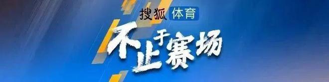 亞冠分析：中超三強(qiáng)并列晉級(jí)區(qū)，各有優(yōu)劣出線。