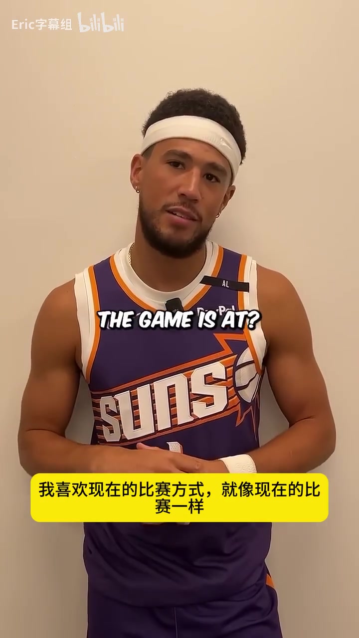 你最想看到哪個？NBA球員們最想改變的規(guī)則！四分線被多次提及！