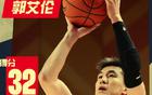 郭艾倫久違30+登熱搜第5，本尊淡然祝福丁神。