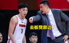 CBA: 杜鋒休胡明軒，徐杰高得分遭逆。