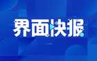 蘇亞雷斯辭任北京國安主帥