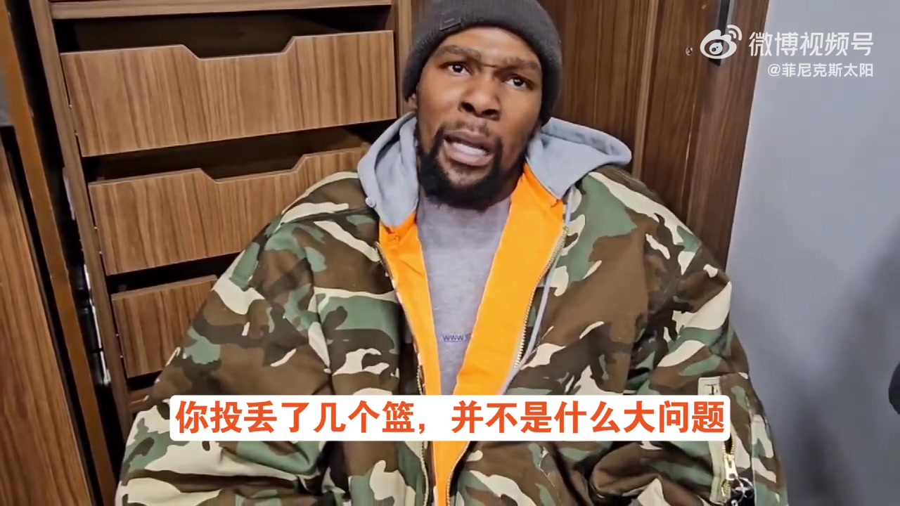 KD：布克無需向任何人證明自己！生涯15000分是最好的答案