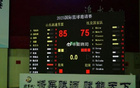 山東勝埃及，米艾力16分陳培東15分，85-75
