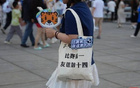 南京蘇州"蘇超"雙紀(jì)錄圖集