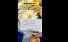 無(wú)錫隊(duì)賽后清理更衣室，留花示愛(ài)揚(yáng)州：錫揚(yáng)情深如兄弟。