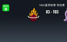 NBA夏聯(lián)戰(zhàn)報：湖人勝熱火，斯威德20分3助1板
