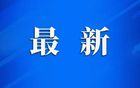 蘇超積分榜更新，連云港位列第五！