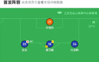 南京1-1平延邊龍鼎，奧格布進(jìn)球，黃振飛追平舊主