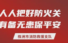 周三晚，廠隊VS華僑大學(xué)！