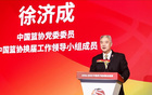 CBA官宣，新季頂薪600萬，嚴查陰陽合同。