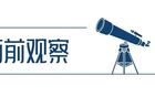 揭秘蘇超，內(nèi)斗表象下的經(jīng)濟強省