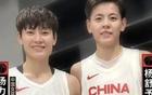 中國女籃勝澳24分，楊氏姐妹顯威。