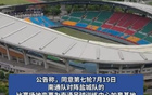 南通隊(duì)VS鹽城隊(duì)，如皋基地大戰(zhàn)！