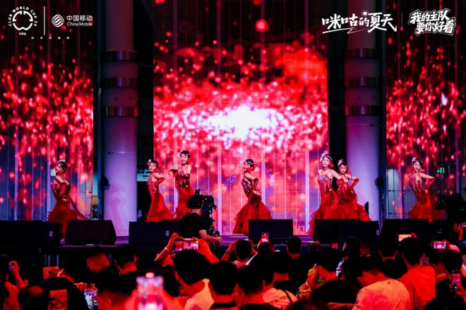 武漢足球狂歡夜，江城球迷共舞熱浪