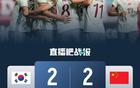 中國女足2-2韓國，姚偉傳射，邵子欽建功，補時遭平。