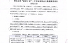 中國足球大模型，能否拯救國足？