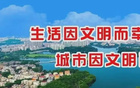 陽東隊(duì)主場宣言：奪三分，捍衛(wèi)榮耀！