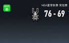 NBA夏聯(lián)：馬刺勝獨(dú)行俠，弗拉格31分亮眼
