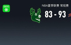 NBA夏聯(lián)戰(zhàn)報(bào)：騎士勝雄鹿，奈克萬-湯姆林高光表現(xiàn)。