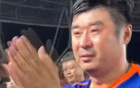 韓鵬告別泰山B隊(duì)，執(zhí)教泰山一隊(duì)，賽后哽咽