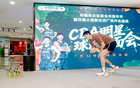 同曦大瑞廣場開業(yè)，男籃球迷見面會圓滿結束