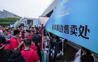 蘇超如何化區(qū)劃差異為文化認同？