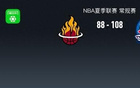 NBA夏聯(lián)戰(zhàn)報(bào)：活塞勝熱火，克林曼20分4板1助
