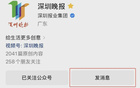 韋世豪夫婦遭辱罵，姜某某被行拘。
