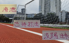 簡明標題：海港隊缺健康武磊，今年打法未盡顯威力！
