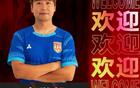 山西崇德榮海簽余學(xué)毅、閆添頤，廣西山東球員加盟。
