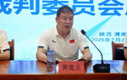 2025渭南足球聯(lián)賽技術(shù)官培訓(xùn)會及裁判委員會成立大會圓滿舉行