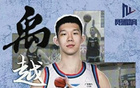2025CBA選秀，太原理工雙星入選。