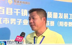 2025陽(yáng)江男足聯(lián)賽第三輪啟幕