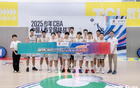 2025鵬城少年CBA，深圳國壽守護籃球夢。