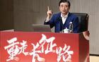 二次反腐，18人獲刑，中國足球冰山一角顯露。