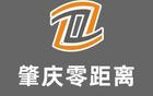 2025陽(yáng)江海陵島沙灘足球邀請(qǐng)賽
