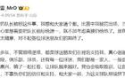 王大雷致歉扔隊長袖標：考慮不周，對球迷致歉。