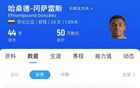 生命至上，無對(duì)手！石家莊外援救東吳球員