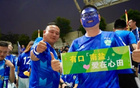 "鹽城歸家，蘇超南京藍(lán)海待啟"