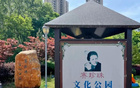 鎮(zhèn)江，無(wú)懼挑戰(zhàn)！